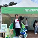 현대자동차마당 | 🎽 2025 현대자동차 포레스트런 부스 이벤트 후기! (이니스프리, 르르르, 블루멤버스 등)