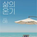 도서출판 온기
