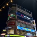 석계역 맛집 - 블루리본 13년 받은 남해바다마차 한차림 후기 with 콜키지프리!