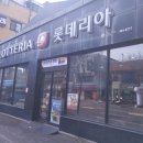 롯데리아복수점 네이버블로그