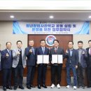 선문대학교 이미지