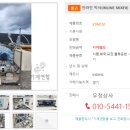 우정상사 이미지