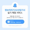 (주)동안산기 3 이미지