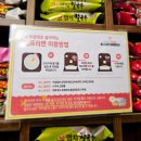 3POP 플러스 PC CAFE | 홍대 놀거리 핫플 카툰플러스 만화카페 방문 후기