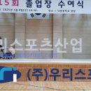 낙원중학교 이미지