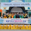 북평면행정복지센터 이미지