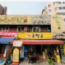 머거보까 이미지