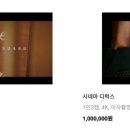 더그레이스 이미지