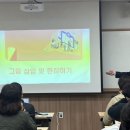 평생학습매니저 양성과정(기초) 이미지