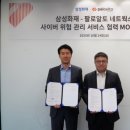 사이버굿 이미지