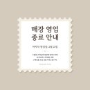 성신한방병원 | 블친이랑 놀면 뭐하니... 기억 하나도 안 나는데 (with 도믿걸, 141592) 😇