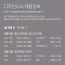 오투유엑스 이미지