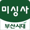 삼일사 이미지