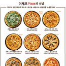 제주드루앙 신촌점 이미지
