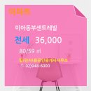 센트레빌행복공인중개사사무소 이미지