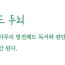 Chat GPT 사용해보신 분 계시나요~ 이미지