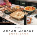 안남하이츠 이미지