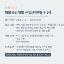 에스케이푸드빌
