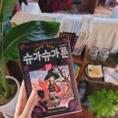 삼양안경만들기 | 귀여운 키링천국! 제주 카페덕자네에 놀러갔어요*+:꒰◍•ᴗ•◍꒱:+*