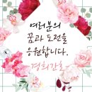 원주간호학원 이미지