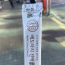 종원약국 이미지