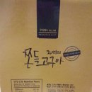 천지인영농조합법인