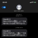 회룡치과의원 이미지