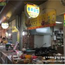 시민닭집 - 청주시 서원구 사운로85번길 31 | 시민닭집