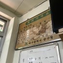 귀로식당 | 대구 대봉동 귀로식당 담백한 검은 콩국수 맛집