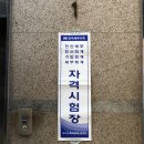 [전산세무] 제85회 전산세무 2급 시험
