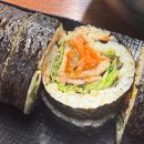 한입가득행복한김밥