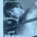 SDZ | 양인모&amp;잘츠부르크모차르테움오케스트라(2026.3.17.19:30,예술의전당콘서트홀)