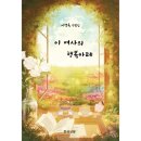 카페 행복시 이미지