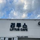 리투스카페 이미지