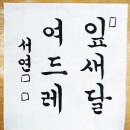 최*연 - 화순군 칠충로 141-7 | 최*연