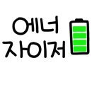 정글팡팡 네이버블로그