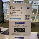 아이데코안경 제주시청점 이미지