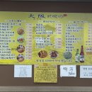 오사카분식 | [부산/중앙동] 중앙동 오사카카레분식당/부산 중앙동 카레맛집