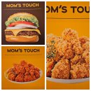 맘스터치(Moms Touch) | 맘스터치(MOMS TOUCH) 홍대입구역 방문 후기