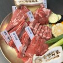 화오양꼬치 이미지