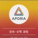 📌 [거창대성고 2학년 국어 중간고사 문학 후기 안내]