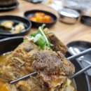 경기도 수원시 팔달구 경수대로466번길 52 (인계동) | [수원 인계동] 24시간 운영하는 인계동 소울 푸드 가성비 맛집, &#39;얼큰한 뼈해장국&#39; 솔직 후기 (+ 주차...