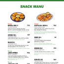 슈가스컬 서울역