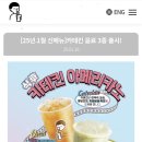 디저트39부산대점 이미지