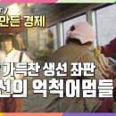 1985년 영동선 비둘기호 이미지