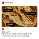 맥부리또 전포점 이미지