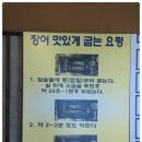UR(파주시)-[교하로]-상-45 | 파주장어맛집 통일장어에서 겨울철몸보신했어요