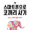 코끼리시장 이미지