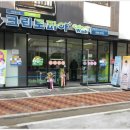 크린토피아코인워시광명휴먼시아 이미지