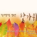 (주)여행이필요해